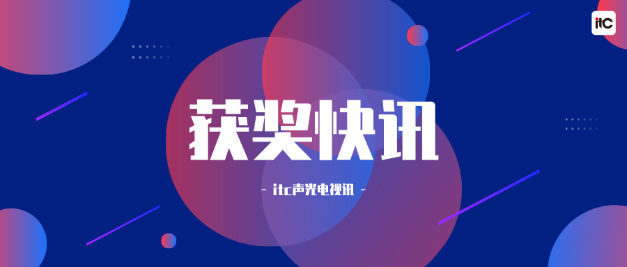 2019安防.png