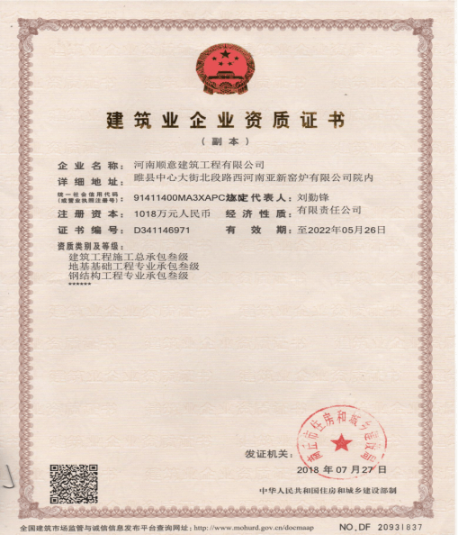 亞新窯爐：讓‘磚業(yè)’更加專業(yè)！