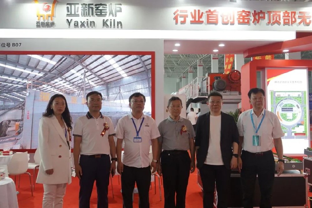 臨沂（2021）第五屆新墻材、新技術(shù)、新設(shè)備及配套產(chǎn)品展示博覽會(huì)