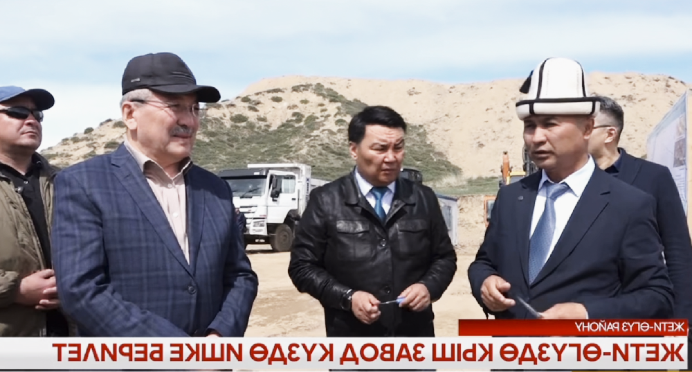 重磅！吉爾吉斯斯坦總理視察亞新窯爐在吉承建重點項目