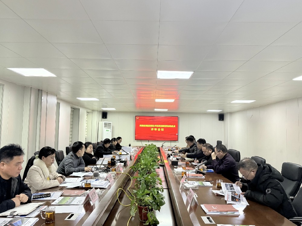 權(quán)威認(rèn)證！亞新窯爐省級(jí)標(biāo)準(zhǔn)化試點(diǎn)項(xiàng)目圓滿(mǎn)通過(guò)驗(yàn)收